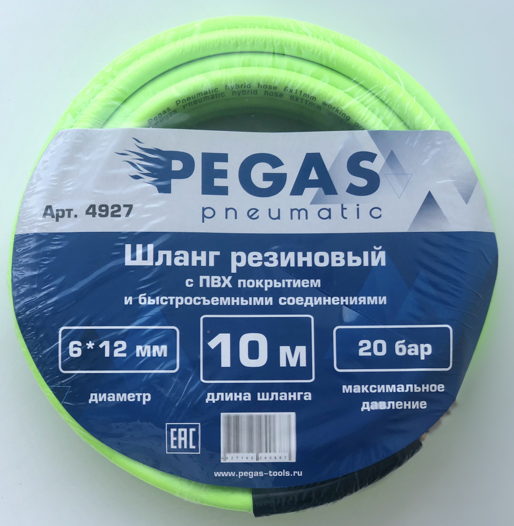 Шланг PEGAS резиновый 10м