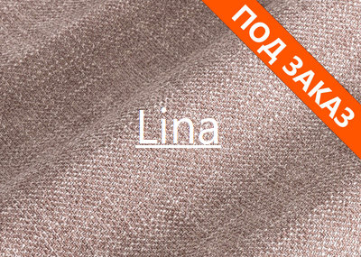 Новинка ткани Lina