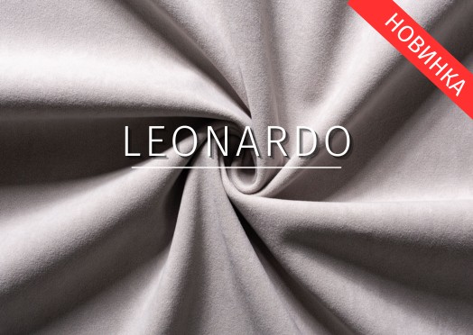 Хит продаж - ткань Leonardo