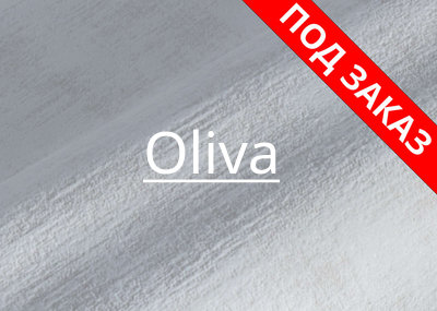 Новинка ткани Oliva